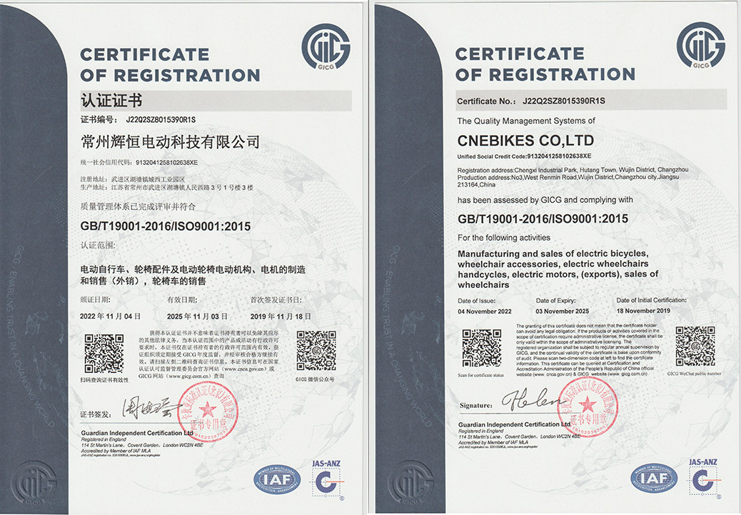 ISO9001.jpg